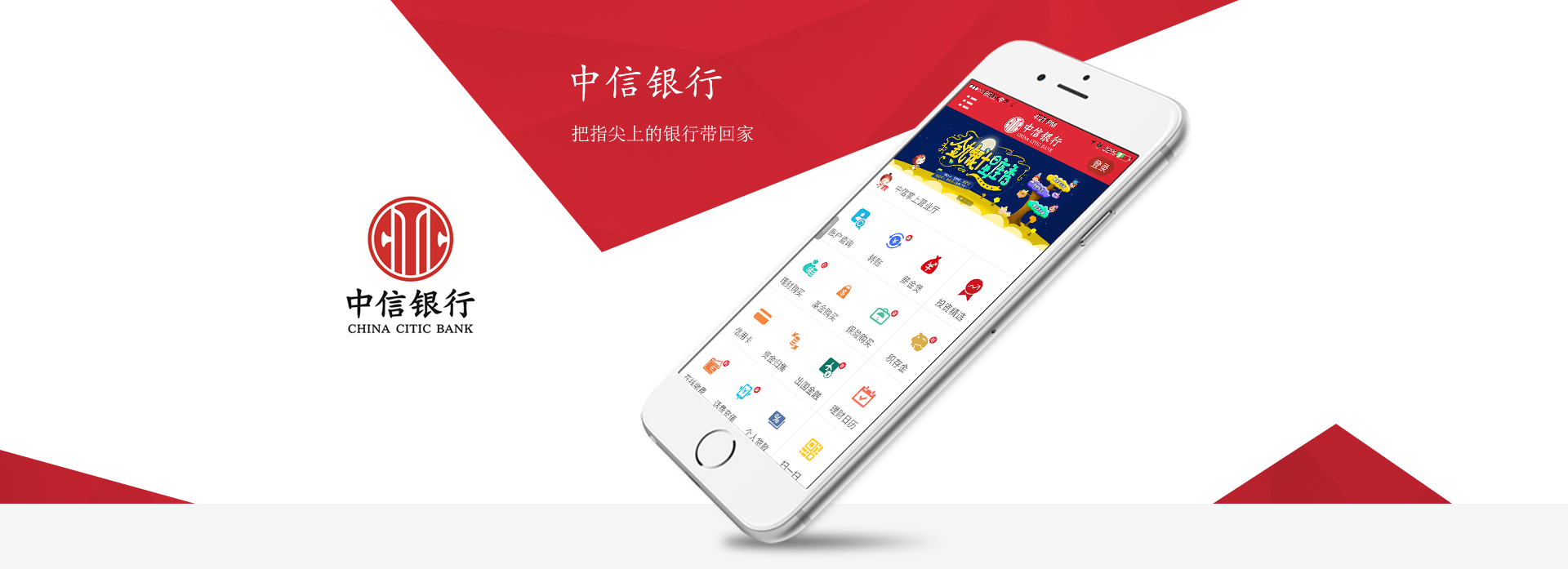 app開(kāi)發(fā)，企業(yè)app開(kāi)發(fā)案例